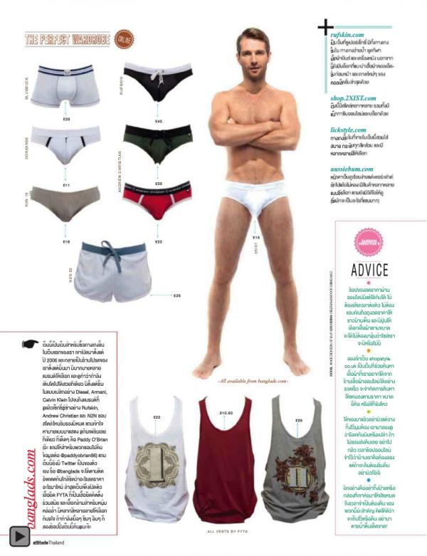 Attitude-October-2012